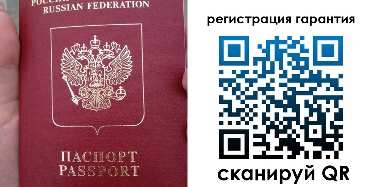 прописка ребенка в Бутурлиновке