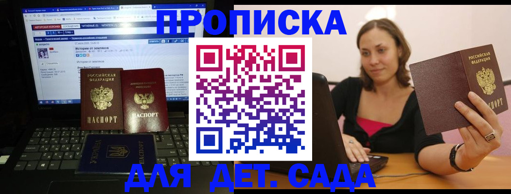 временная регистрация надежно в Бутурлиновке