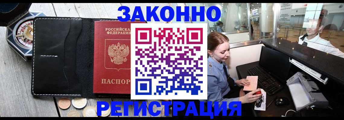регистрация для школы в Бутурлиновке