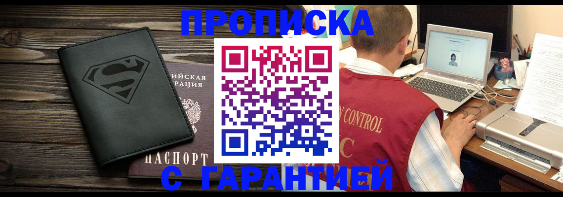временная регистрация госуслуги в Бутурлиновке