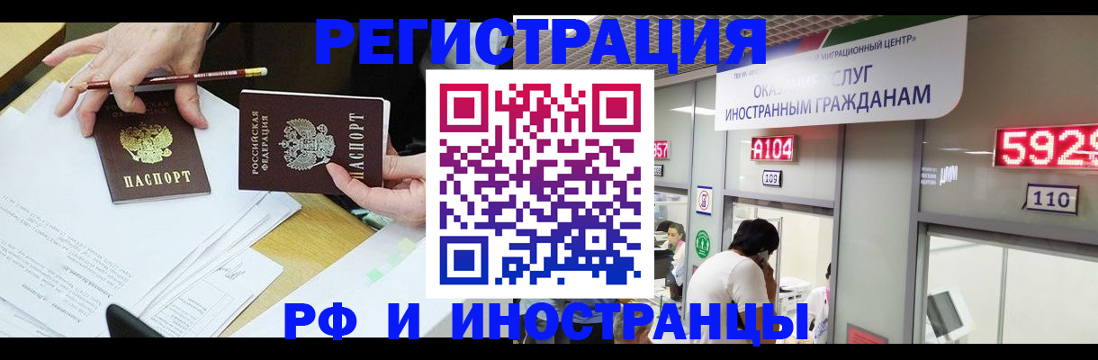 временная регистрация госуслуги в Бутурлиновке